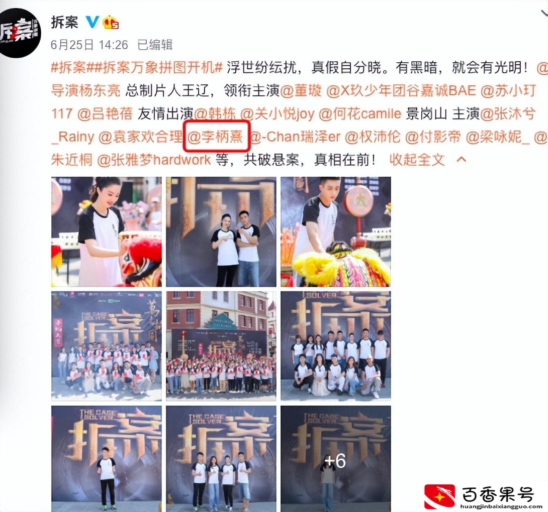 张雨绮不火为什么有钱