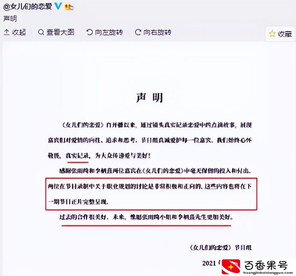 张雨绮不火为什么有钱