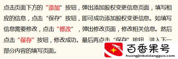 工商年报怎么报的步骤
