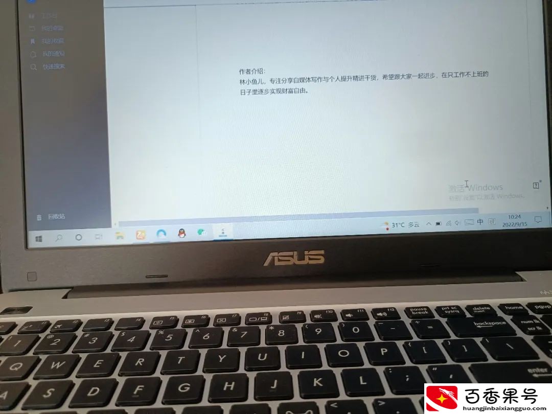 全职妈妈在家可以做什么兼职