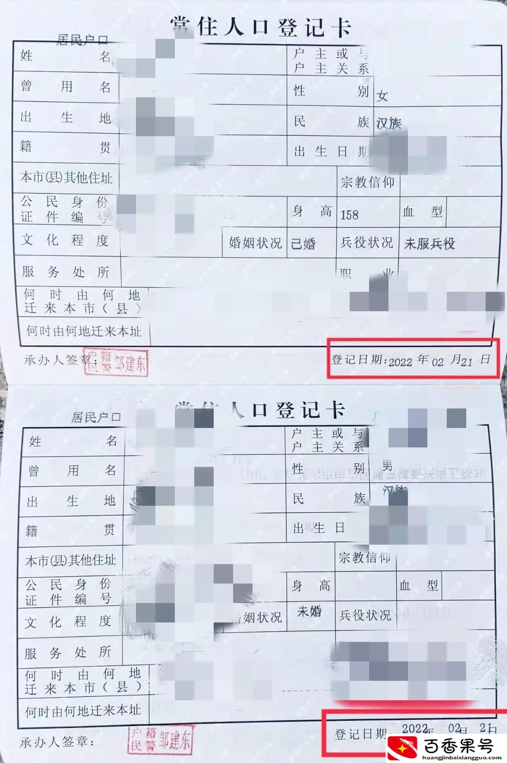 外地人在珠海买房条件