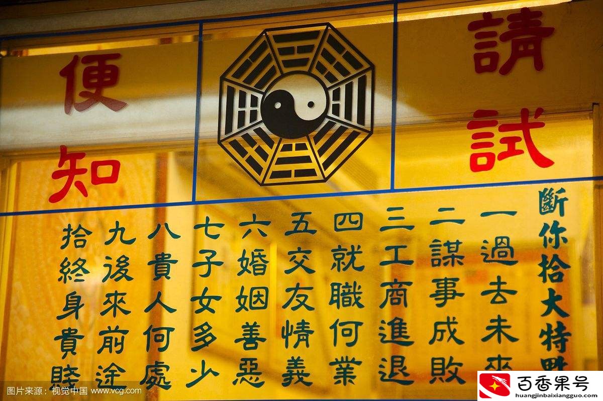 女命身强还是身弱好