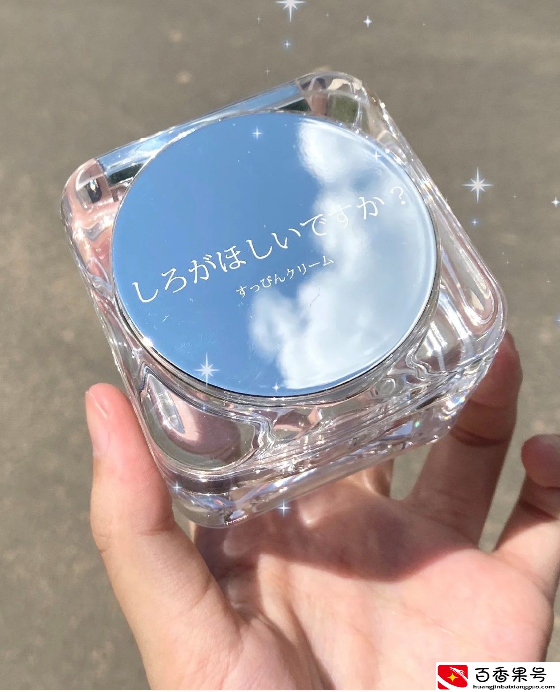 不想化妆又不想素颜能用什么