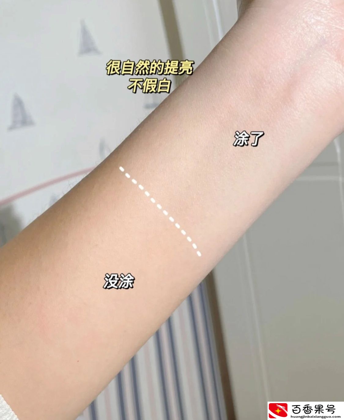 不想化妆又不想素颜能用什么