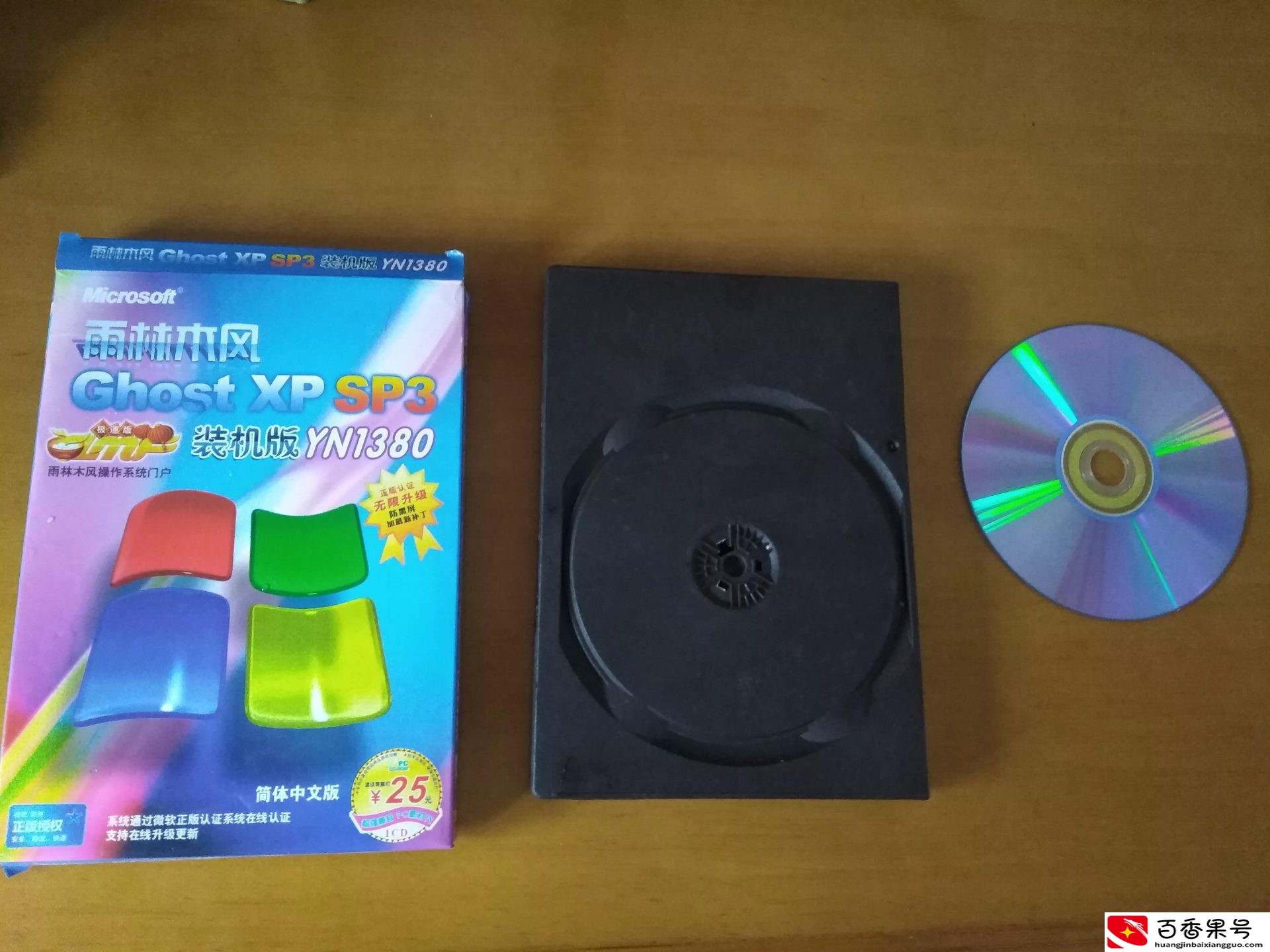 现在电脑用什么系统最好