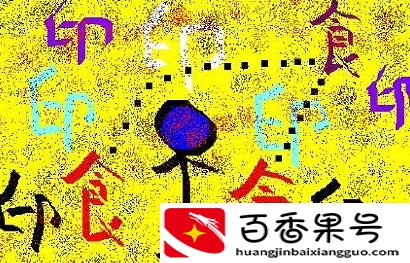 为什么三奇命可遇不可求