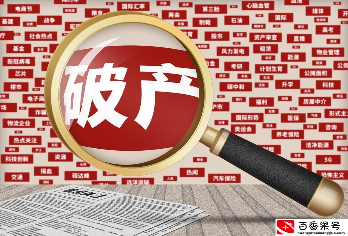 公司破产清算员工如何补偿
