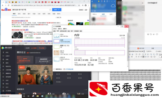 电脑32g内存有必要吗