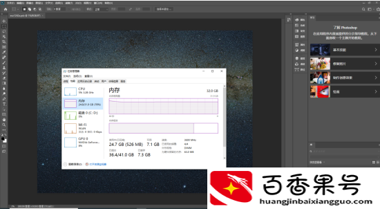 电脑32g内存有必要吗