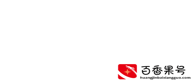千万不要在青城山买房