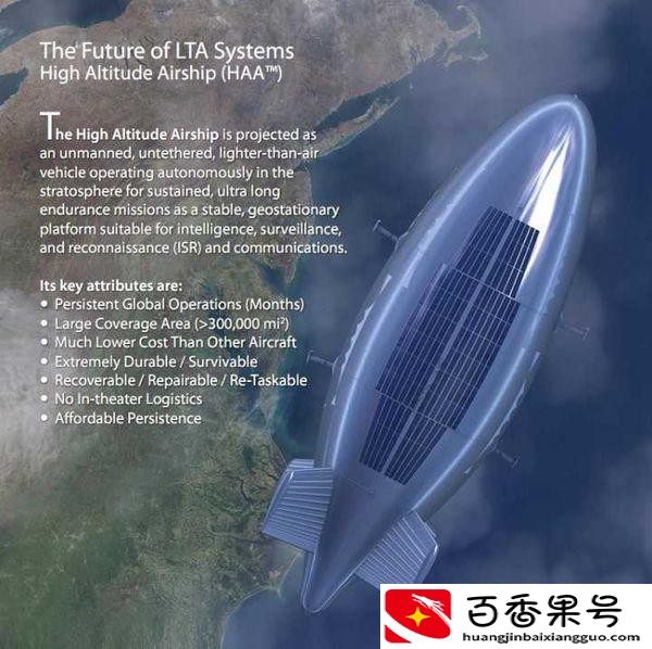 飞艇为什么被淘汰