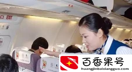 飞机紧急出口位置好吗