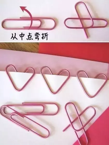 书签怎么制作