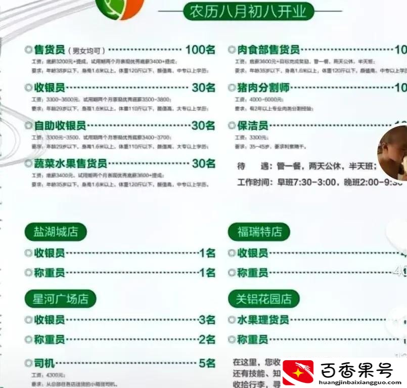 哪些人不适合当收银员