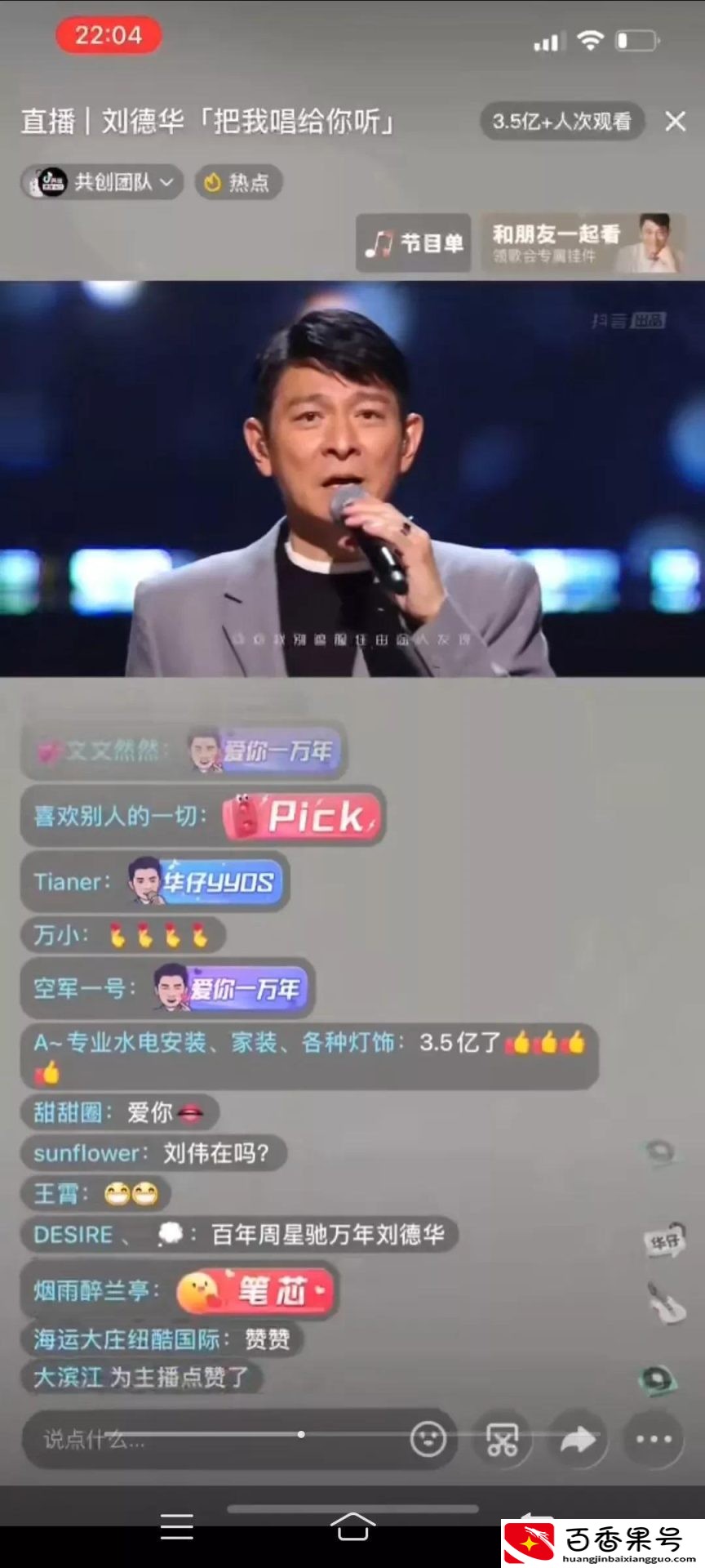 普通人做抖音根本就不赚钱