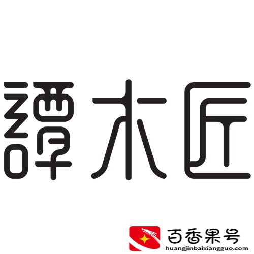谭木匠梳子为什么贵