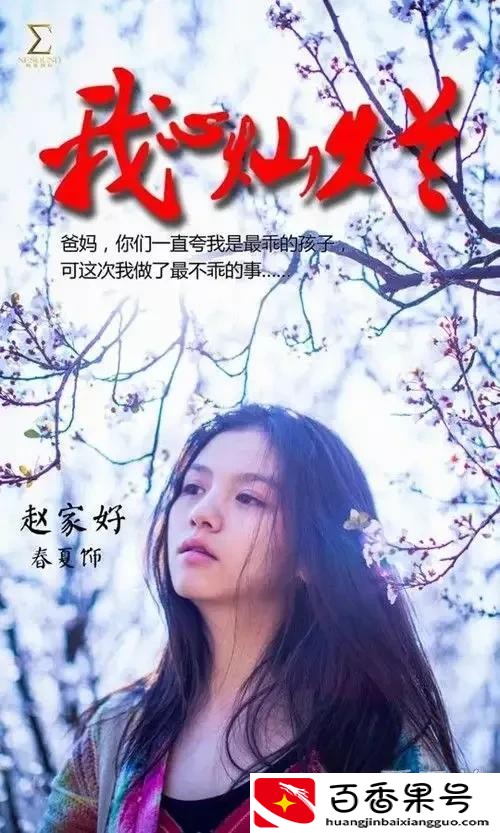 云南明星有哪些人