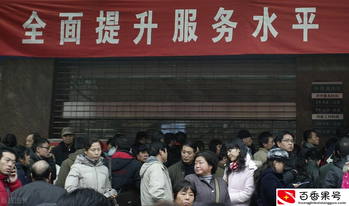 200万的房子中介费4万多吗