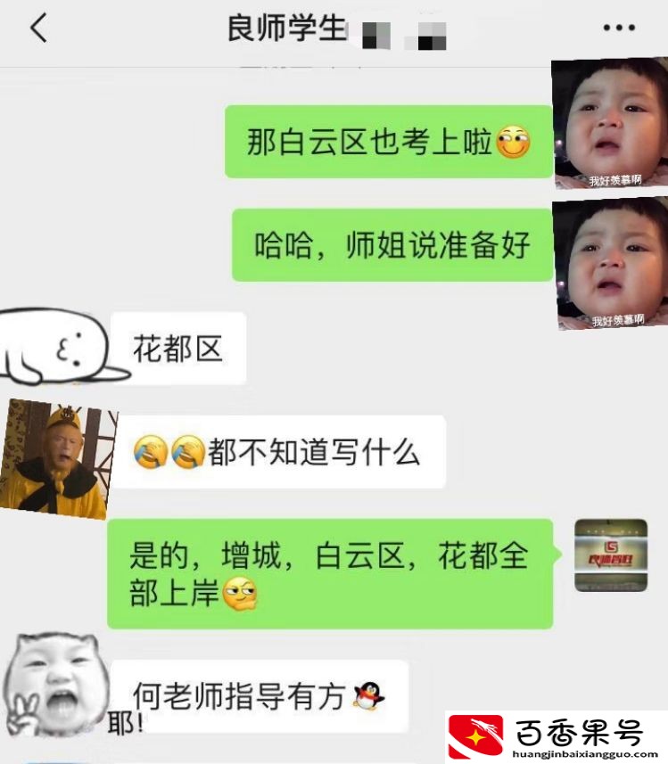 教师编制只能考三次