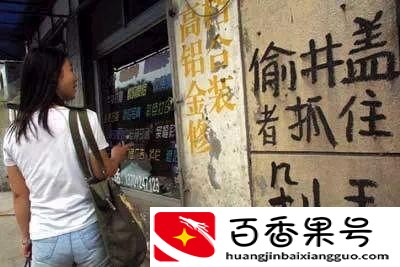 河南人偷井盖怎么来的