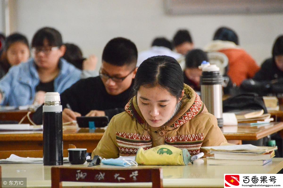农村专项生可以考研吗