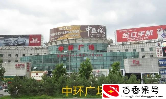黑龙江齐齐哈尔很穷吗