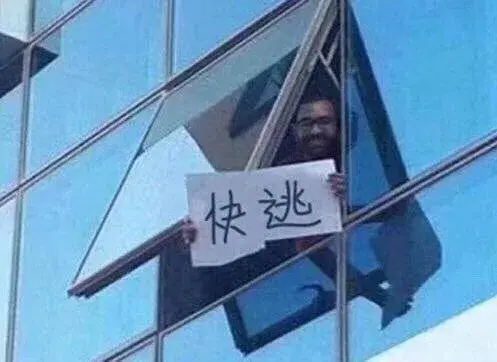 五险一金坑了多少人