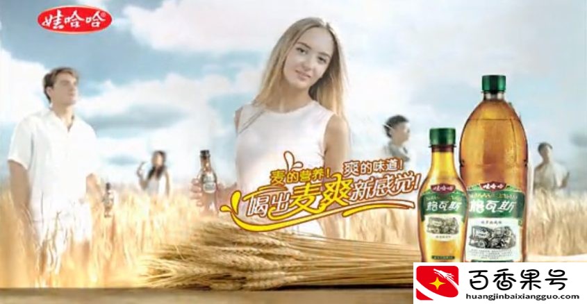 格瓦斯停产了为什么还有卖的