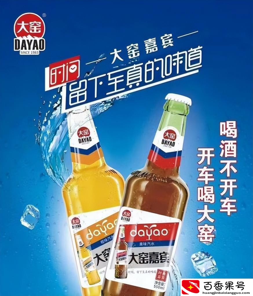 格瓦斯停产了为什么还有卖的