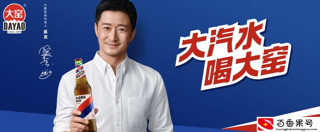 格瓦斯停产了为什么还有卖的