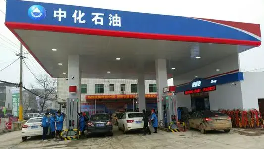 中化加油站为什么便宜