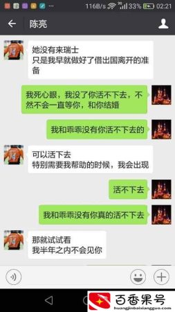 老公和别人聊天记录删了怎么查