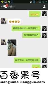 老公和别人聊天记录删了怎么查