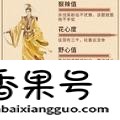 逆袭是什么意思