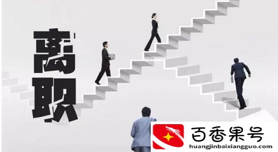 4s店客服为什么难招人