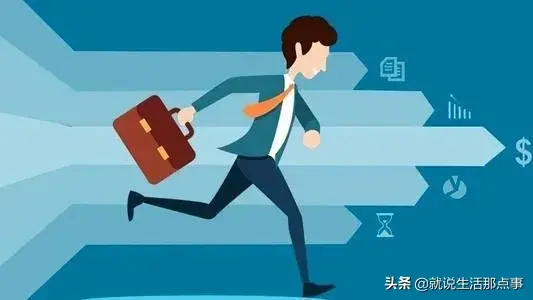 编外人员面试严格吗