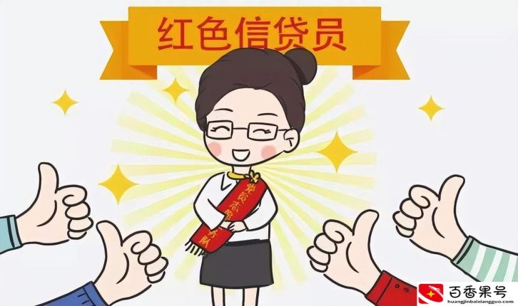 做贷款的工作怎么样