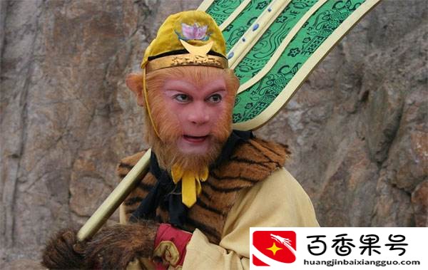 四大神猴哪只最厉害