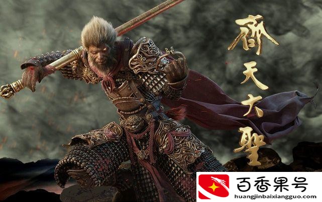 四大神猴哪只最厉害