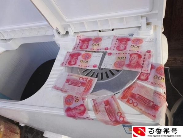 人民币的原材料是什么