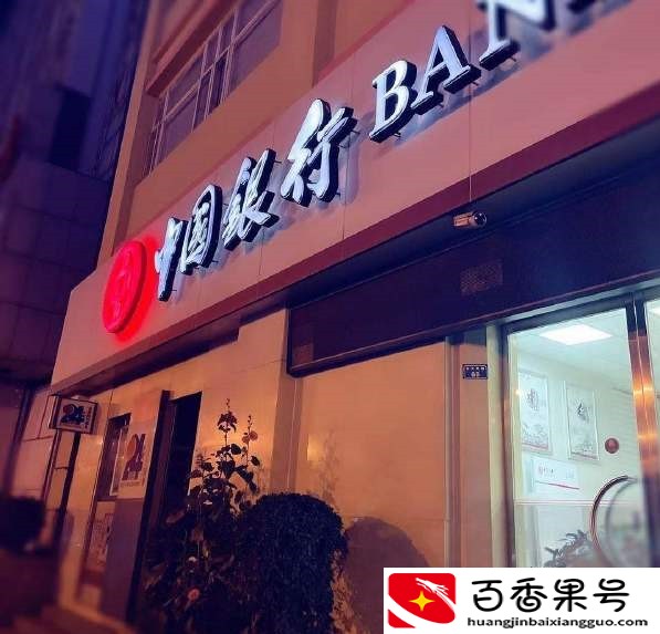 银行柜员怎么考进去？报什么专业可以去银行工作？