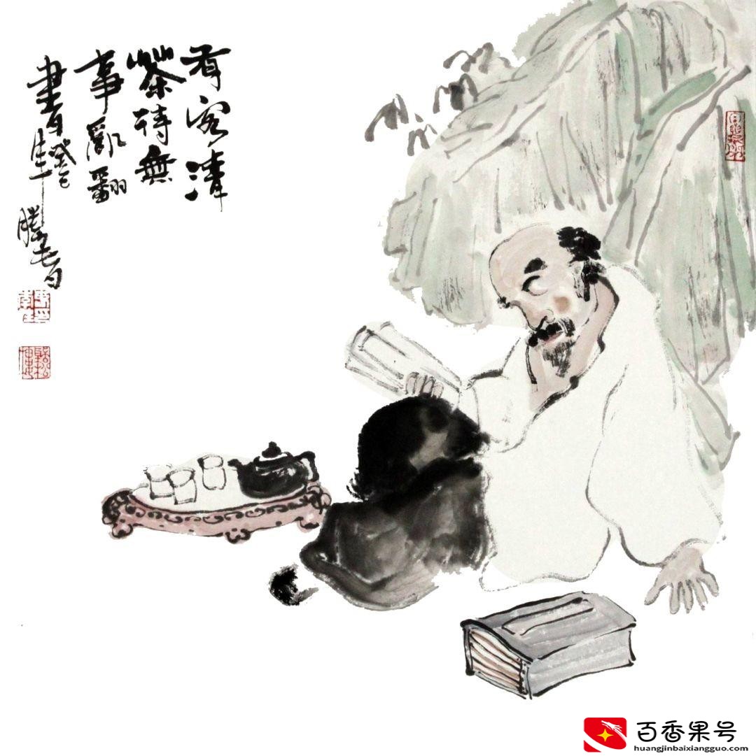 当你运气差到极点一定要撑住