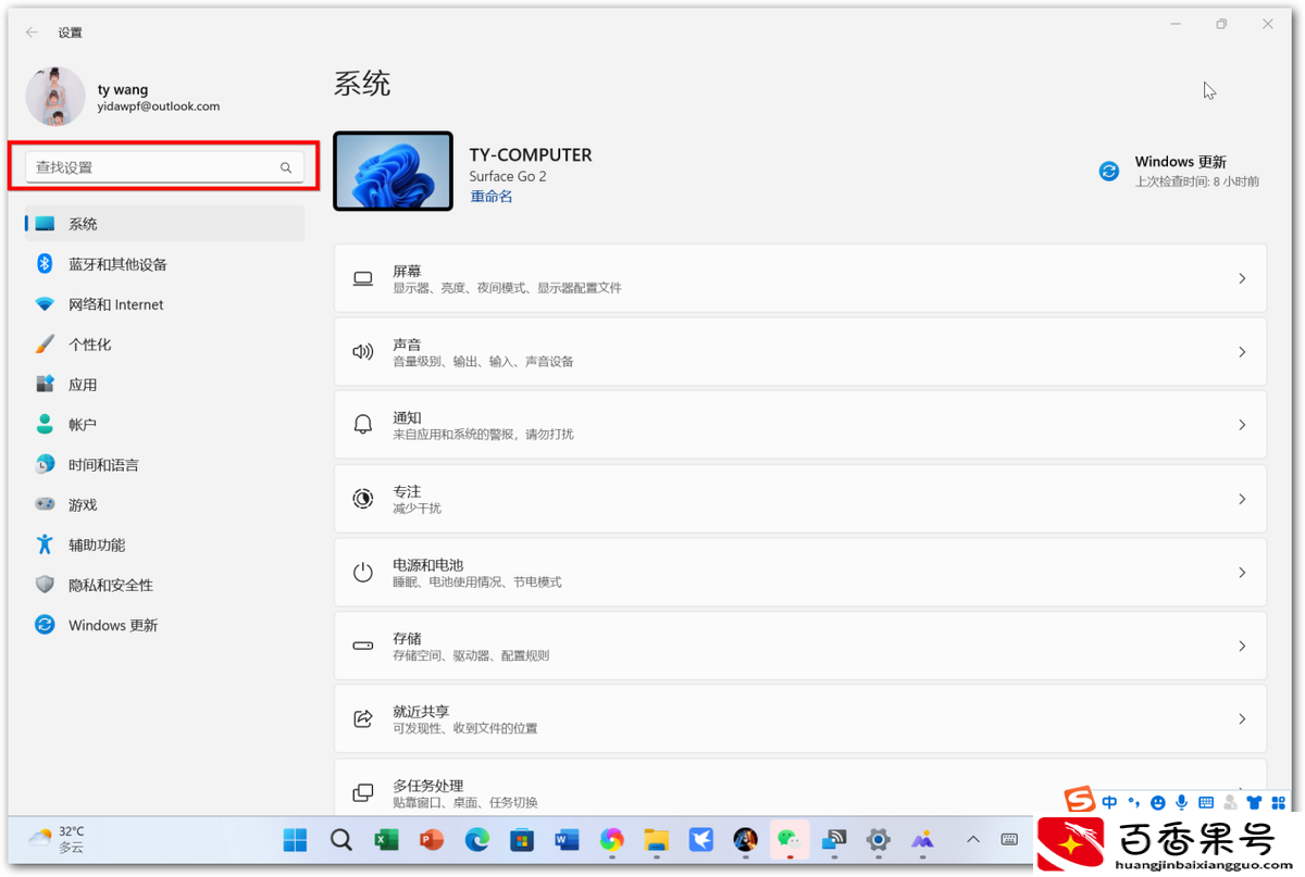 手机可以投屏电脑上吗