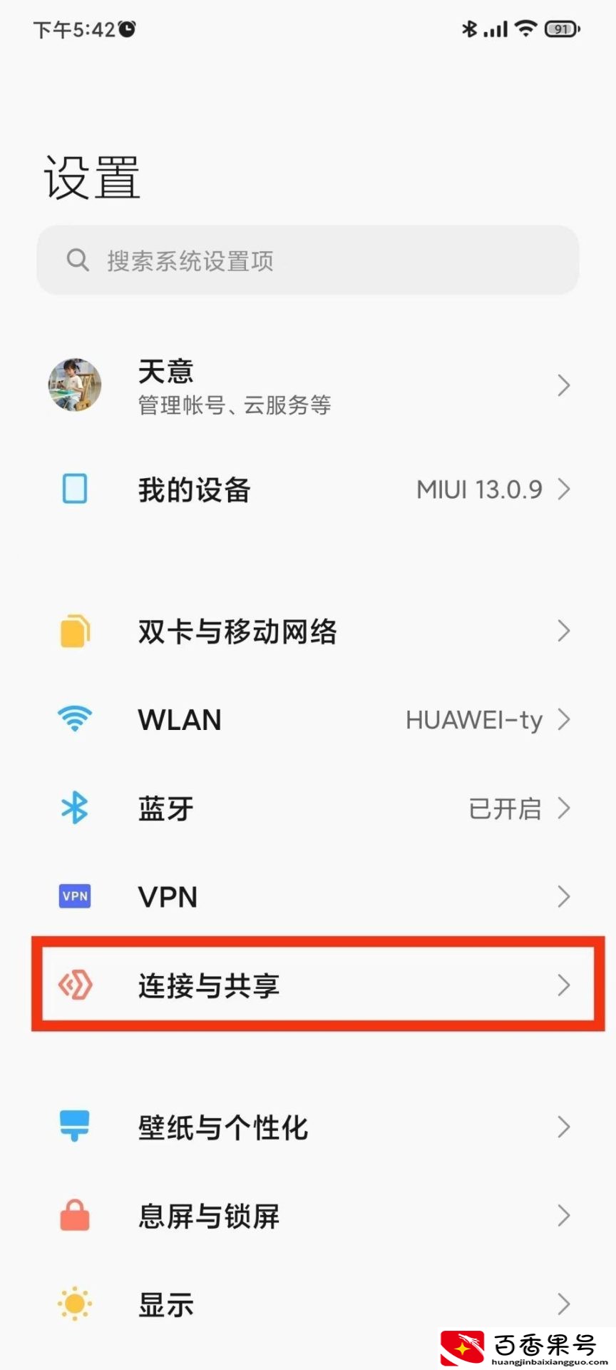 手机可以投屏电脑上吗