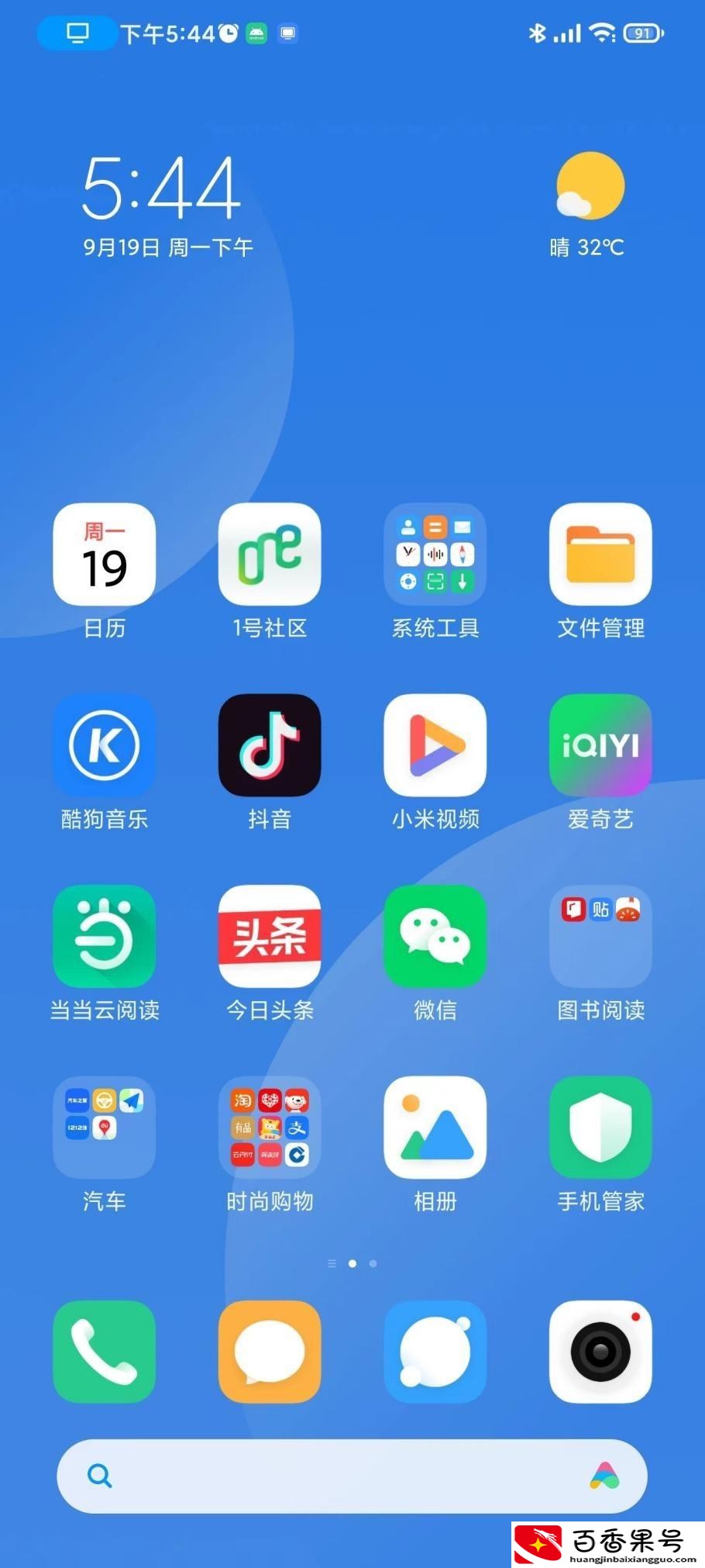 手机可以投屏电脑上吗