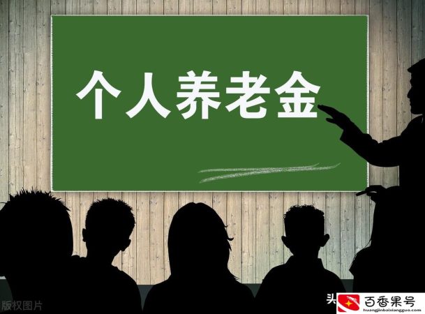 农村老人60岁养老金每月多少钱