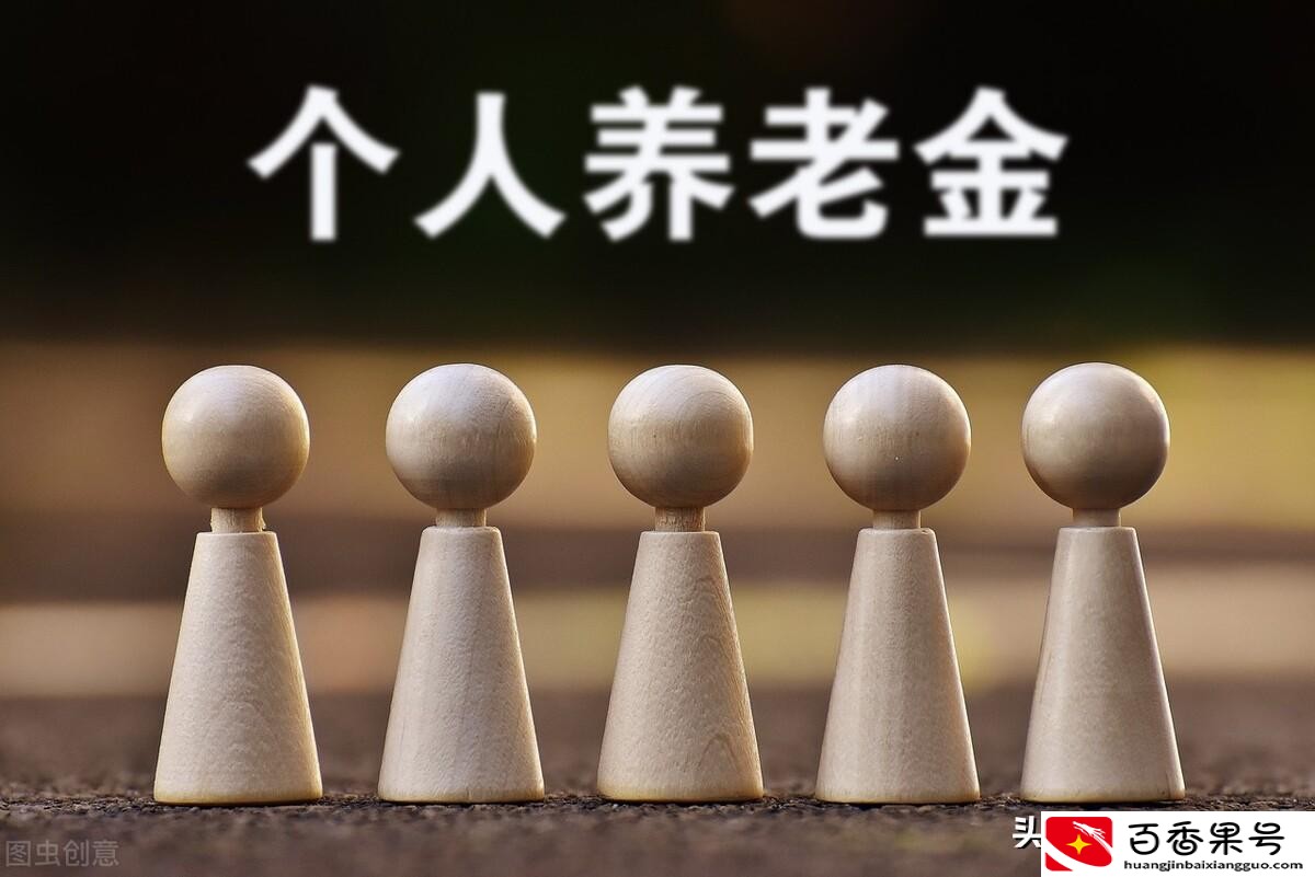 农村老人60岁养老金每月多少钱