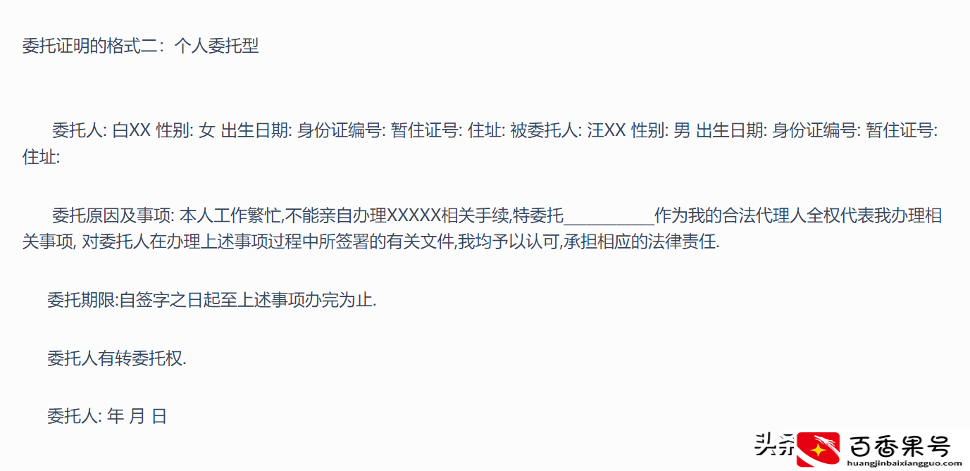 毕业证不见了怎么补办