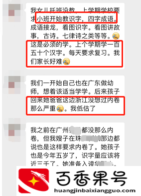 广东考上本科有多难