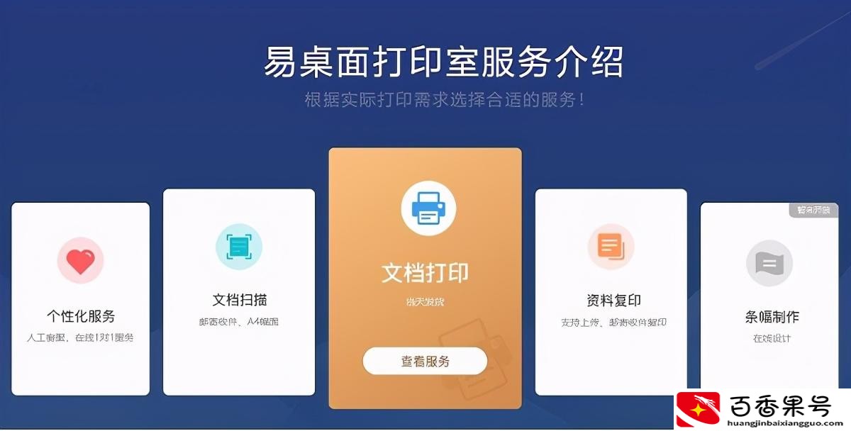 复印店a4纸一张一块钱合理吗
